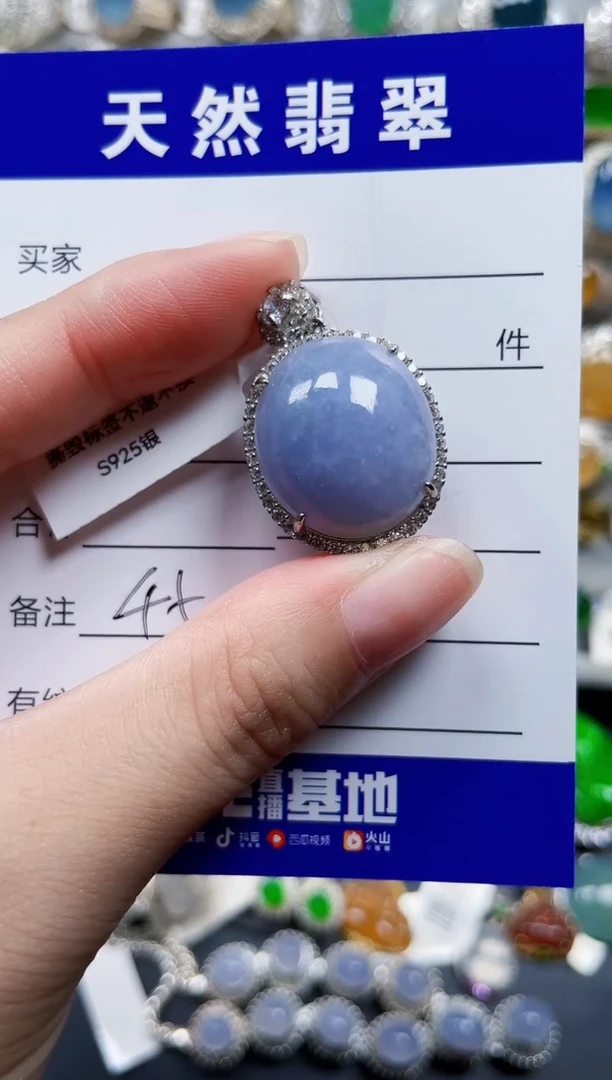 颈饰银S925镶嵌翡翠453