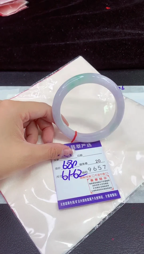 未镶嵌手镯翡翠111