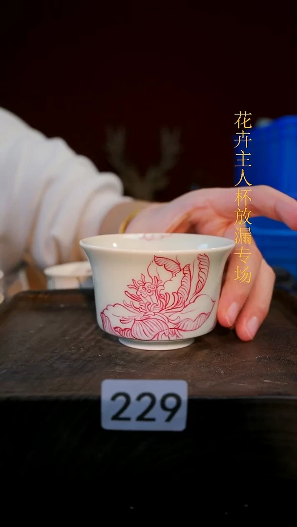 杯子等烟雨陶瓷手作系列229