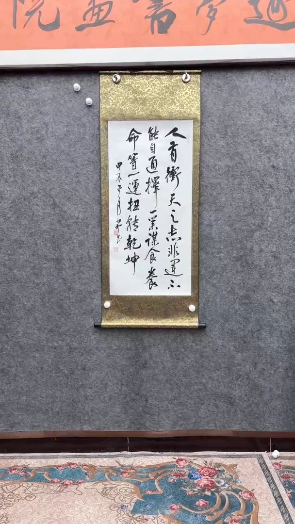 逐梦书画书法（25号）