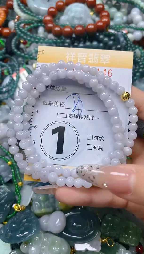 颈饰未镶嵌翡翠闪购0234116