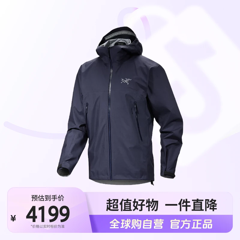 【自营】始祖鸟 Beta Jacket冲锋衣X000007507蓝黑色 S-XL hy【店铺】
