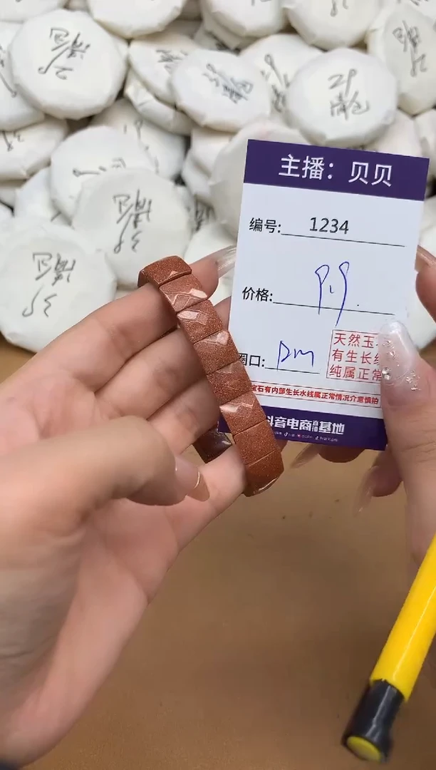 未镶嵌赛黄晶手链1234