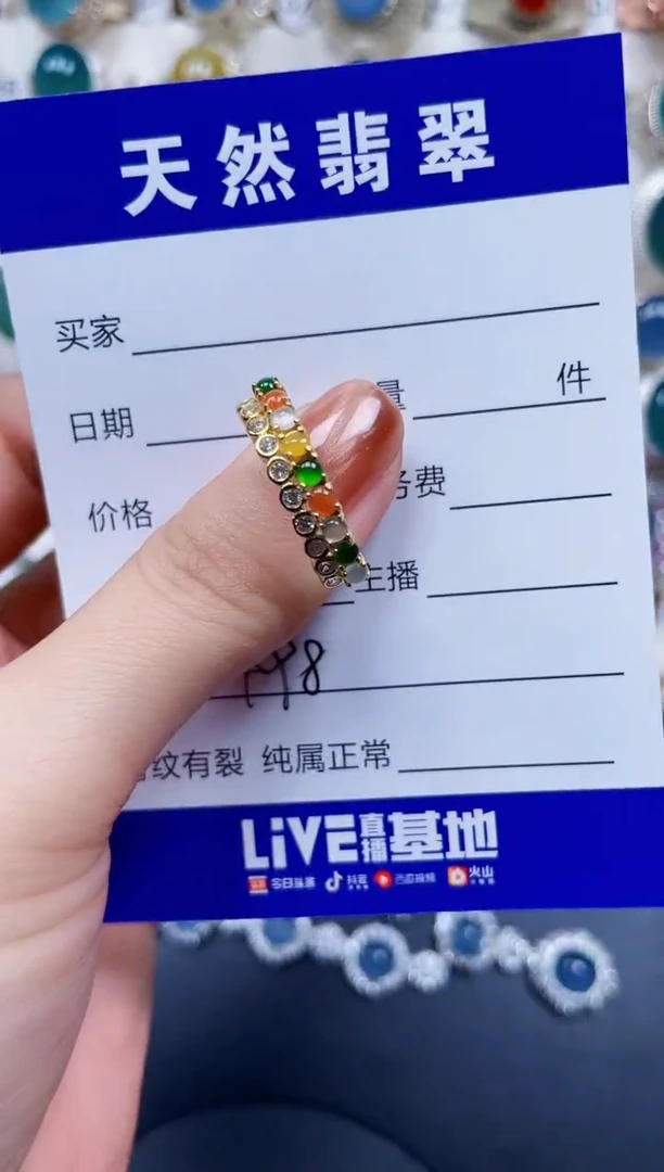 银S925镶嵌戒指翡翠498