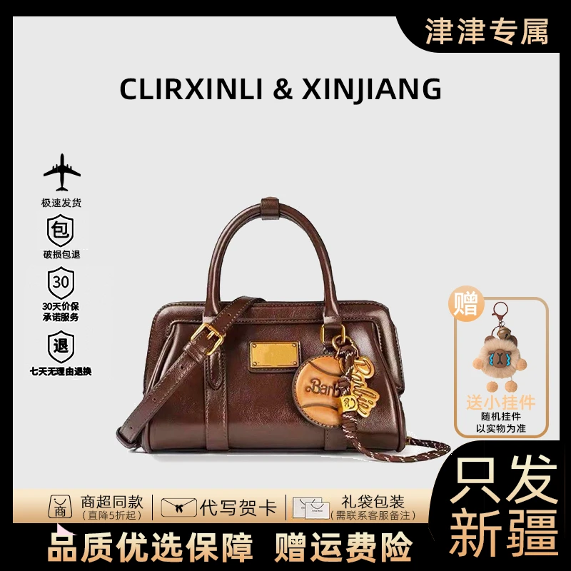 【只发新疆】小众轻奢枕头包保龄球包单肩手提复古通勤风百搭波士顿