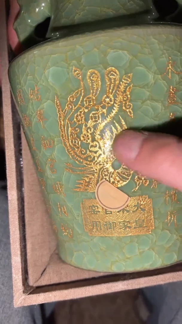 陶瓷闪购商品高端专用连