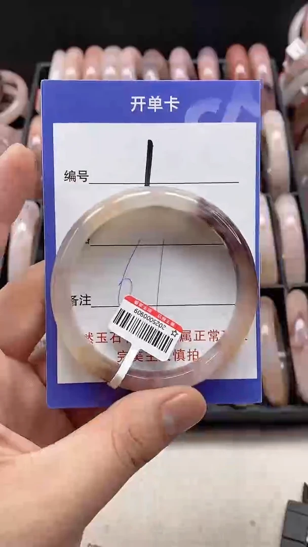 【闪购商品】石英质玉手镯未镶嵌1