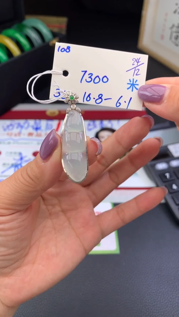 颈饰18K金镶嵌翡翠假一赔三