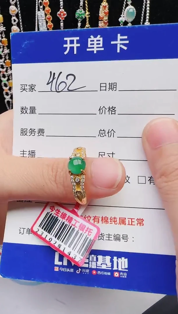 【闪购商品】翡翠戒指银S925镶嵌12312312321