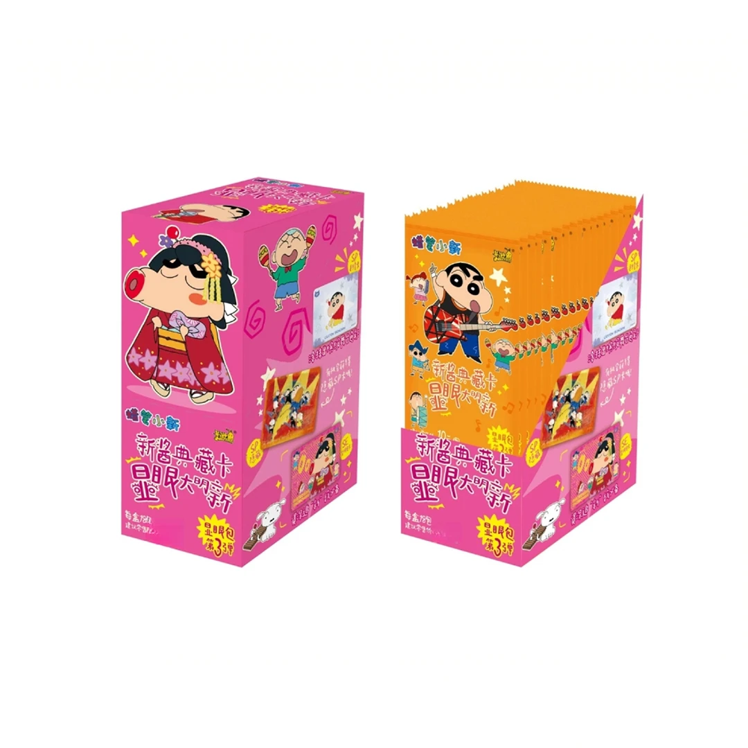 小懒羊&小新无限车【蜡笔小新三弹】卡牌盲盒（主播代拆）