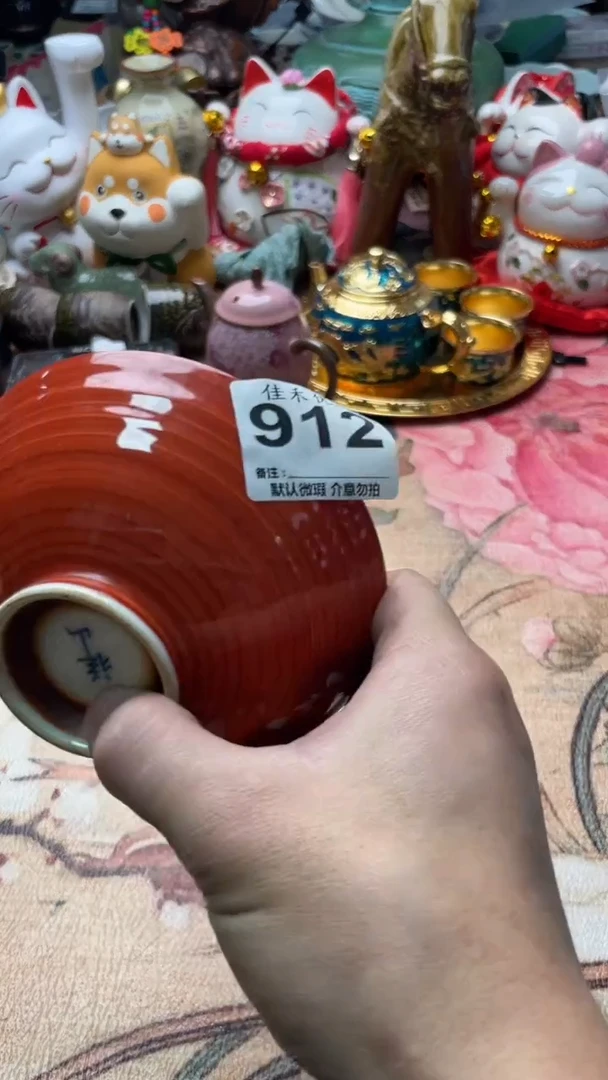 手工艺品琉璃雪**啡红柚造型瓷器