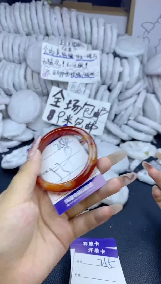 手镯玛瑙/玉髓未镶嵌754
