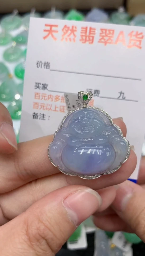 【闪购商品】翡翠颈饰18K金镶嵌111111111111