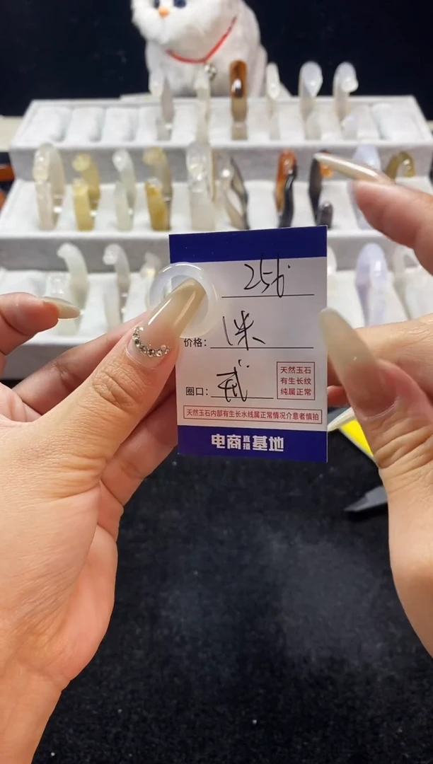 【闪购商品】玛瑙/玉髓手镯未镶嵌256