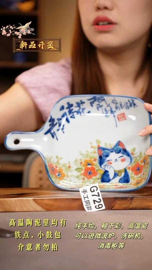 其他?****?G729陶然集器瓷器