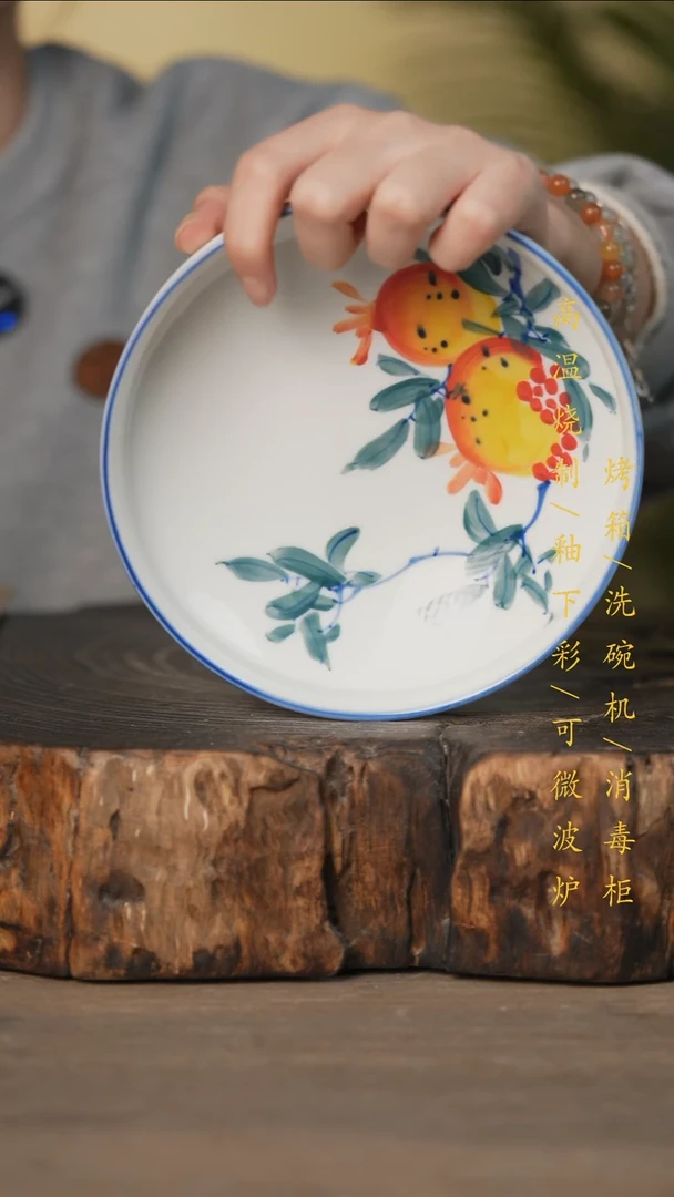 瓷片景德镇高温釉下彩可微波烤箱洗碗机