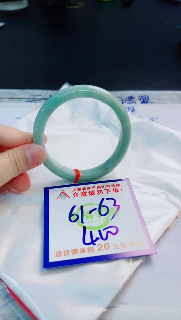 翡翠手镯未镶嵌天然缅甸翡翠A货！A货！A货！A货！A货！