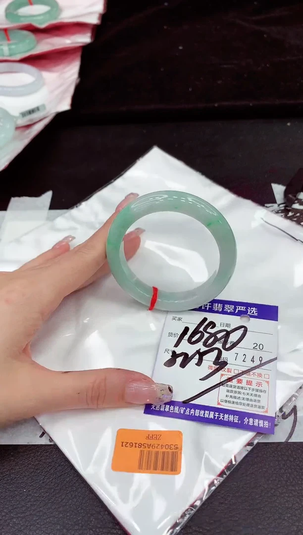 未镶嵌手镯翡翠1111111111111