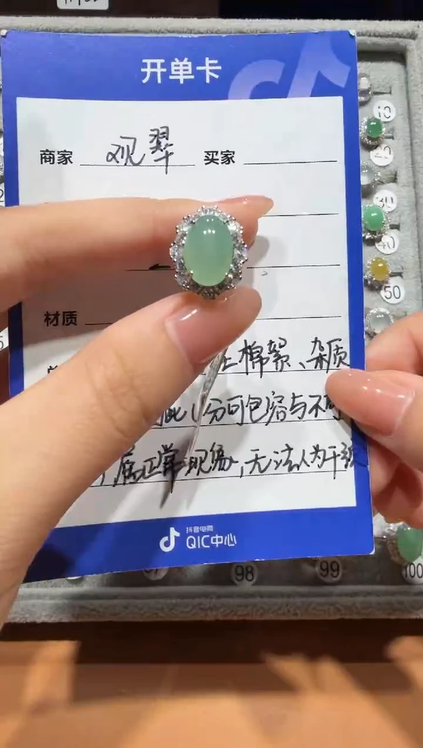 银S925镶嵌戒指翡翠缅甸A货翡翠戒指