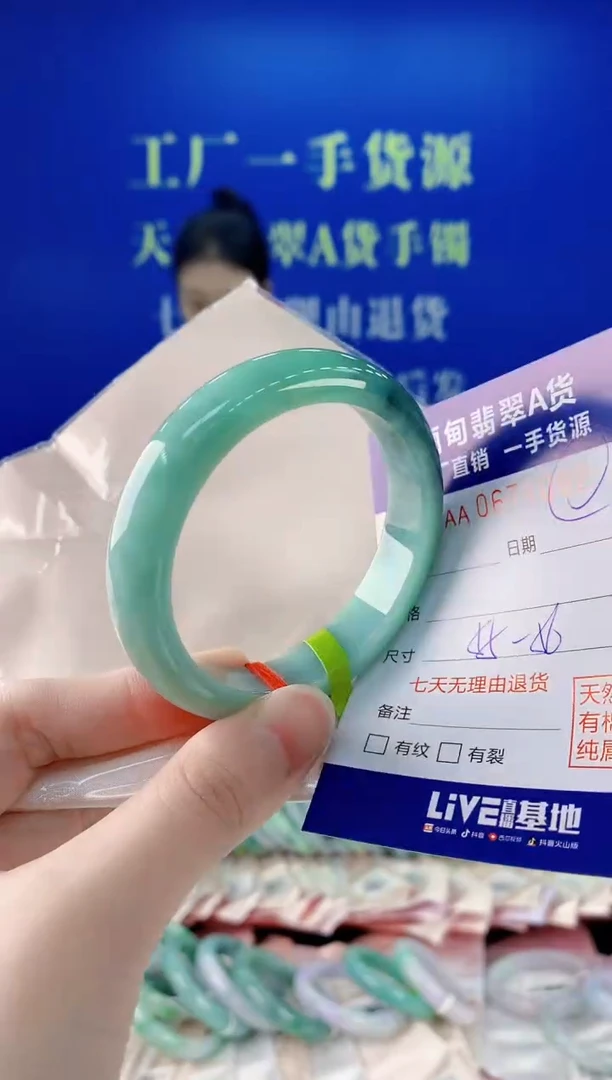 未镶嵌手镯翡翠62