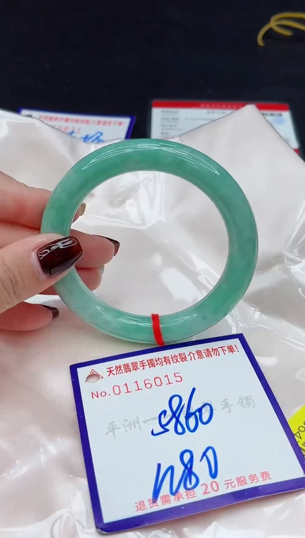 未镶嵌手镯翡翠11111111111