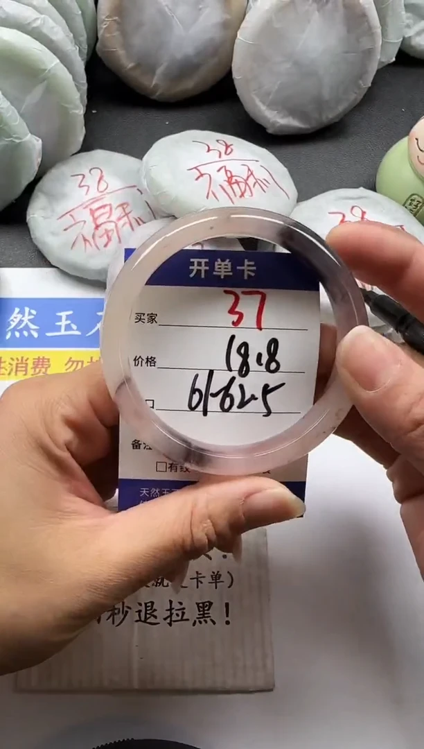 未镶嵌手镯石英质玉37