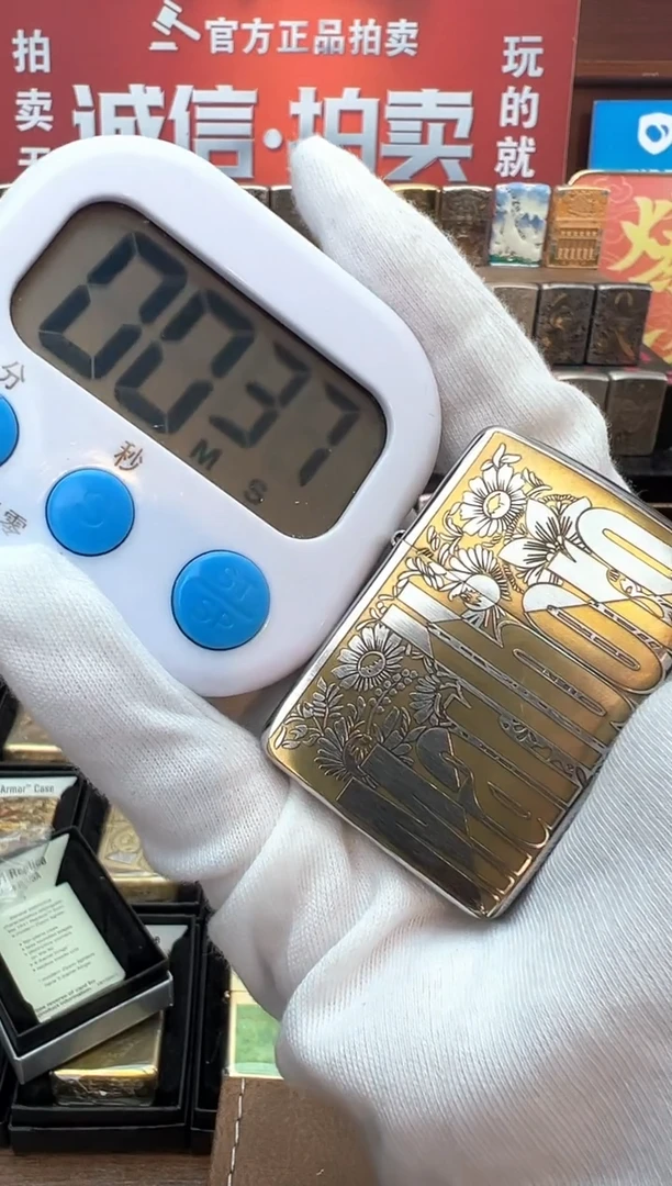 1941金冰万宝路繁花