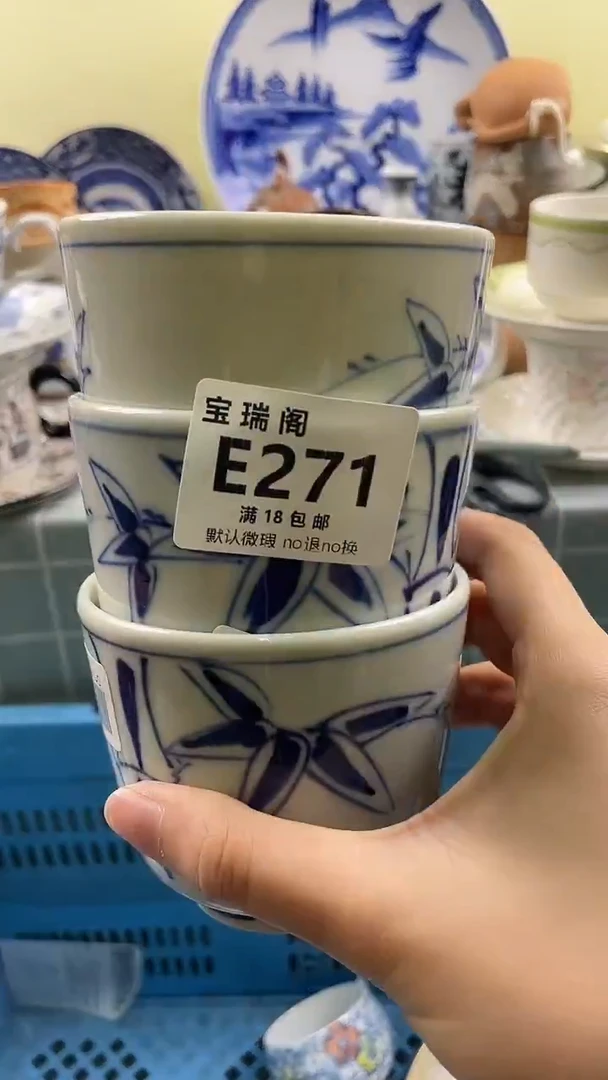 其他自***猪默认微瑕 介意勿拍E271