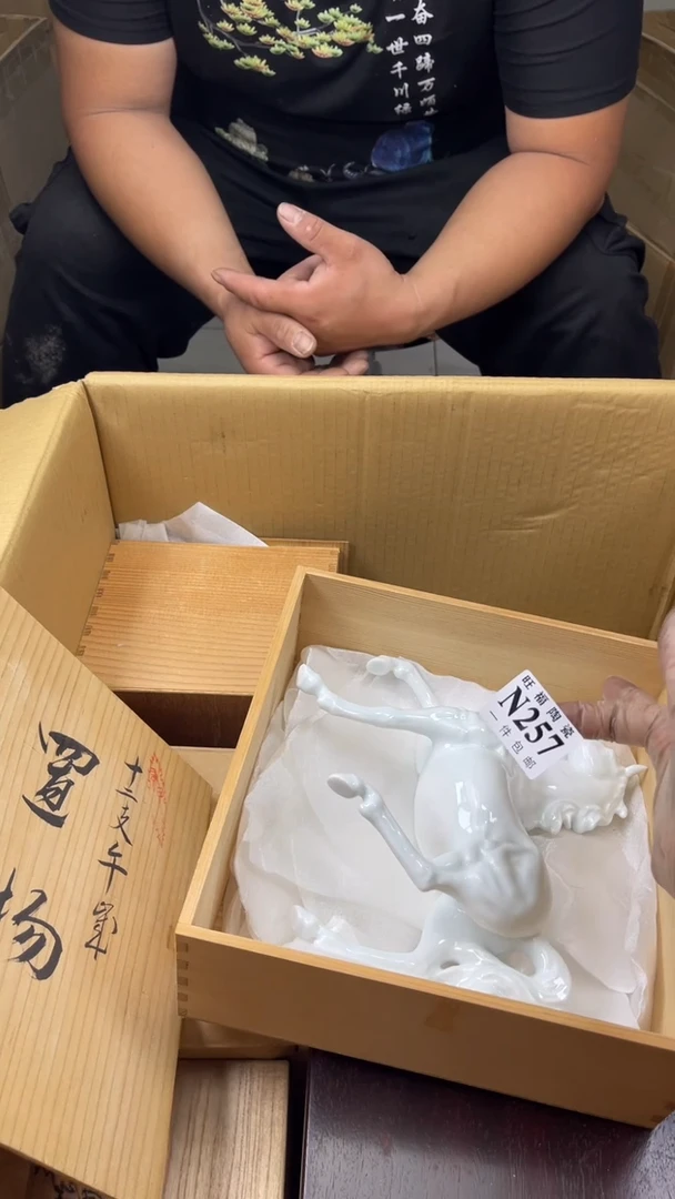 瓷片和*和旺福家陶瓷一号商品