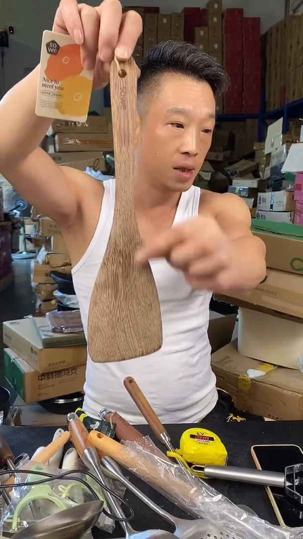 1素味鸡翅木铲一把