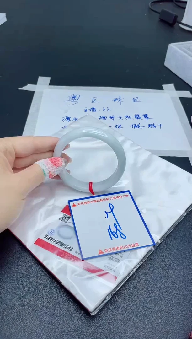 【闪购商品】翡翠手镯未镶嵌我