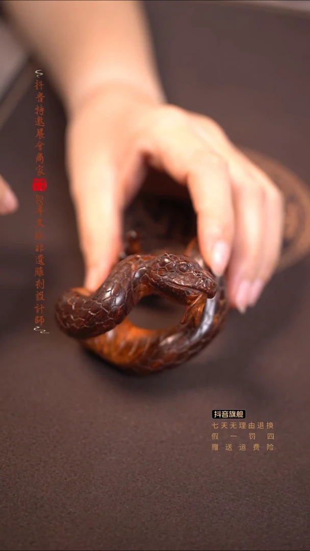 黄花梨/降香黄檀当*情海黄响尾蛇