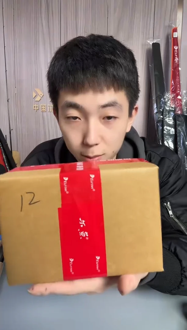 尔鱼山谷水滴轮左手12号盲盒，1-4号链接的轮子任意一个；