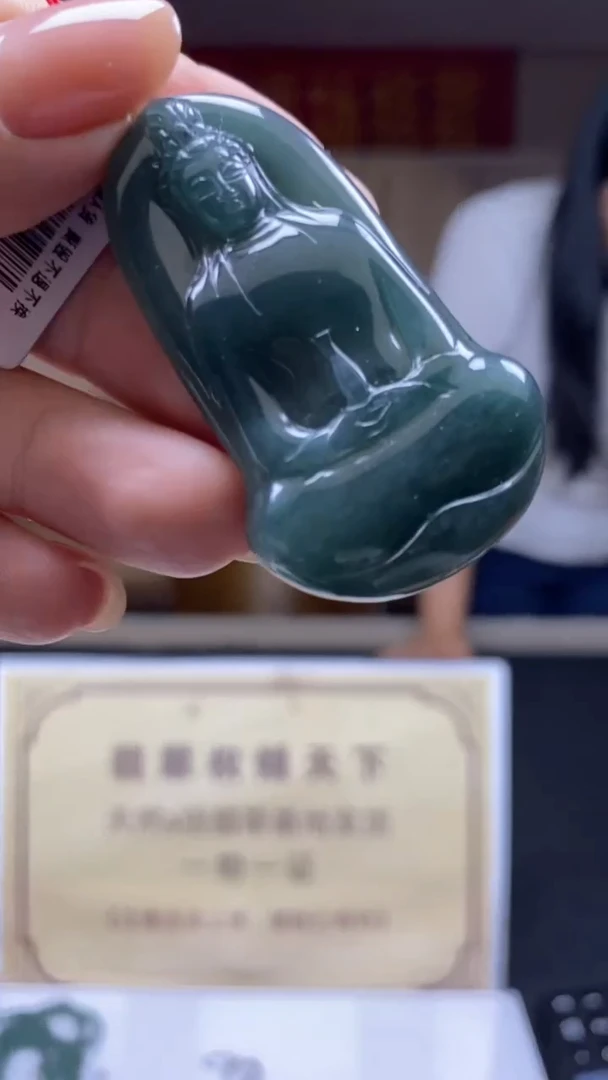 未镶嵌定制翡翠********585