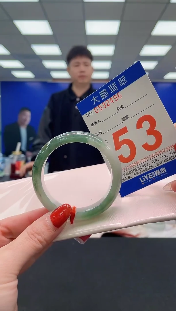 未镶嵌手镯翡翠AAAAAAAAAAAAAAAAAAAA