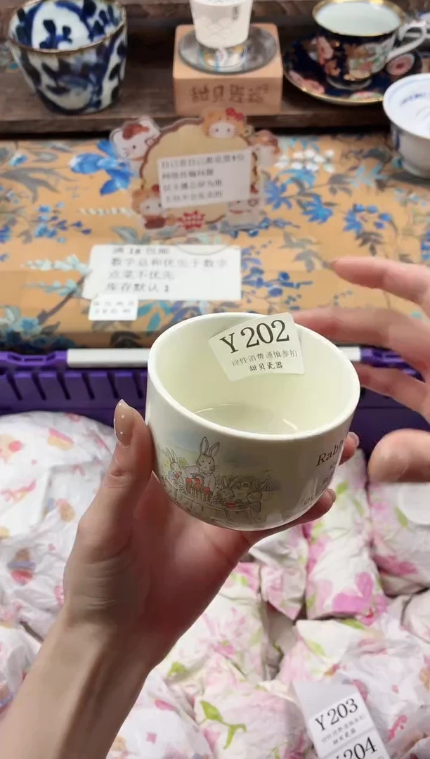 瓷片一***?                Y202