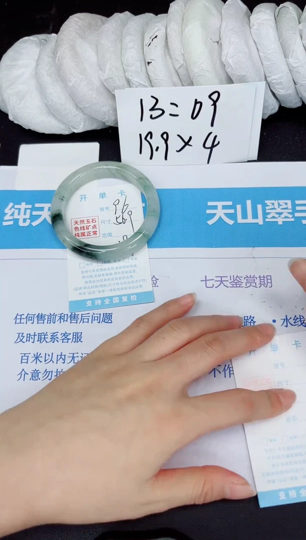 【闪购商品】石英质玉手镯未镶嵌96