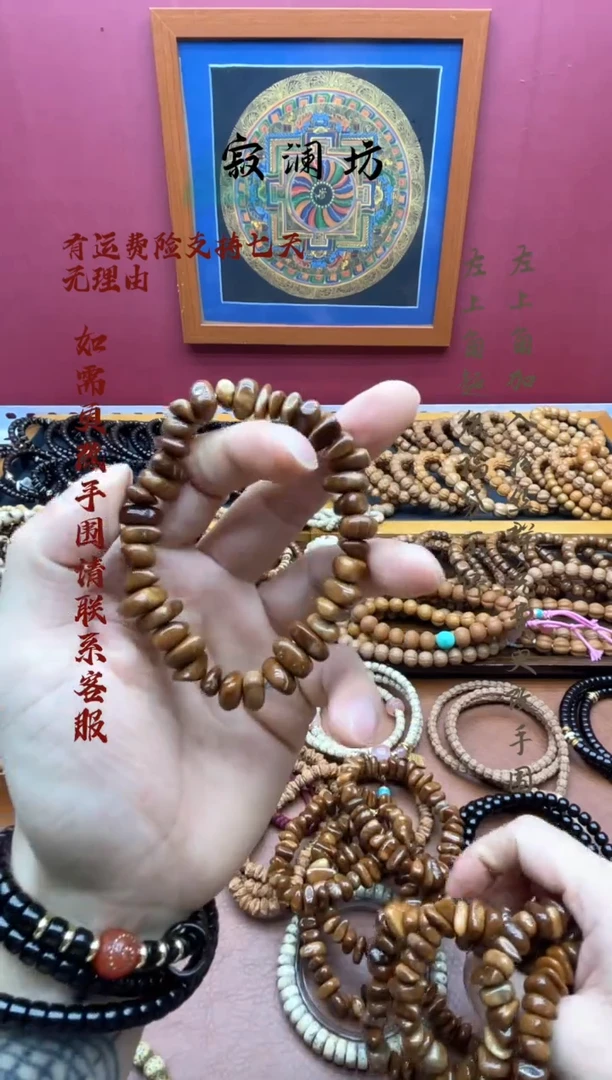 手串库克库克随型小饼干10mm手串