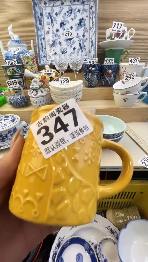 摆件重****阳摆件瓷器瓷器瓷器