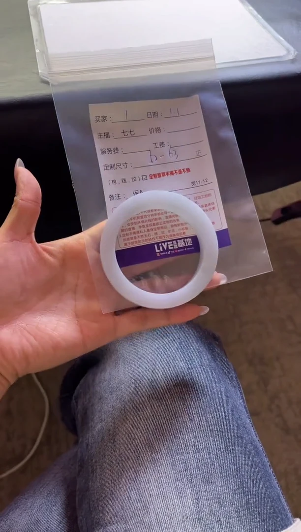 未镶嵌手镯定制翡翠1定制手镯不退不换