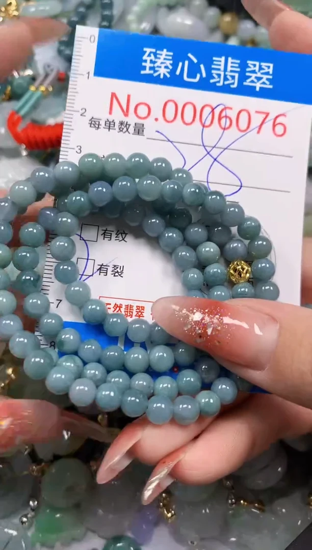 翡翠未镶嵌颈饰含绳0006076