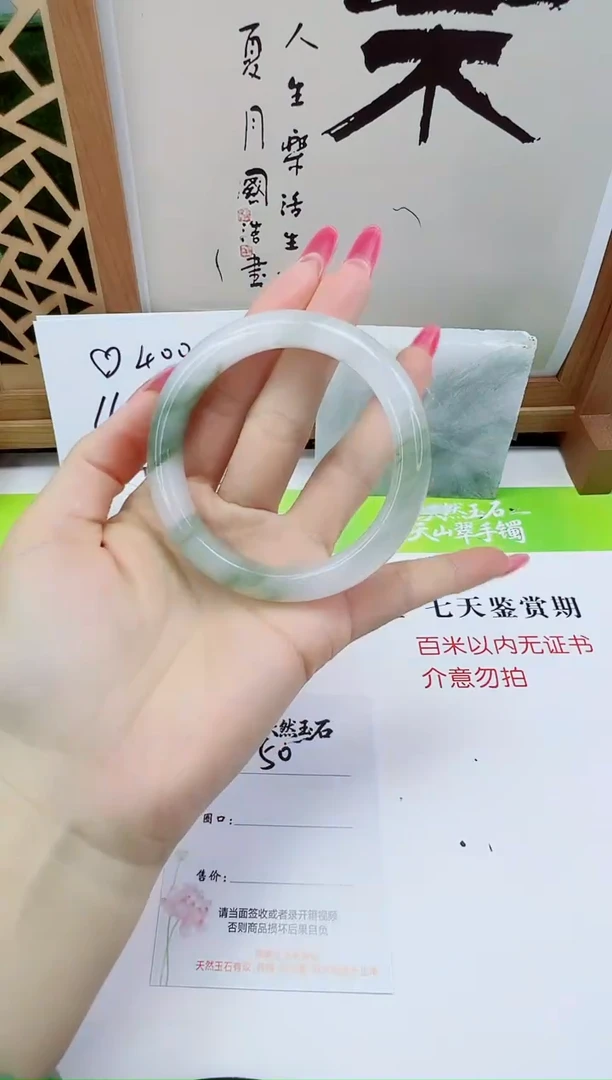 未镶嵌手镯石英质玉50-55/56