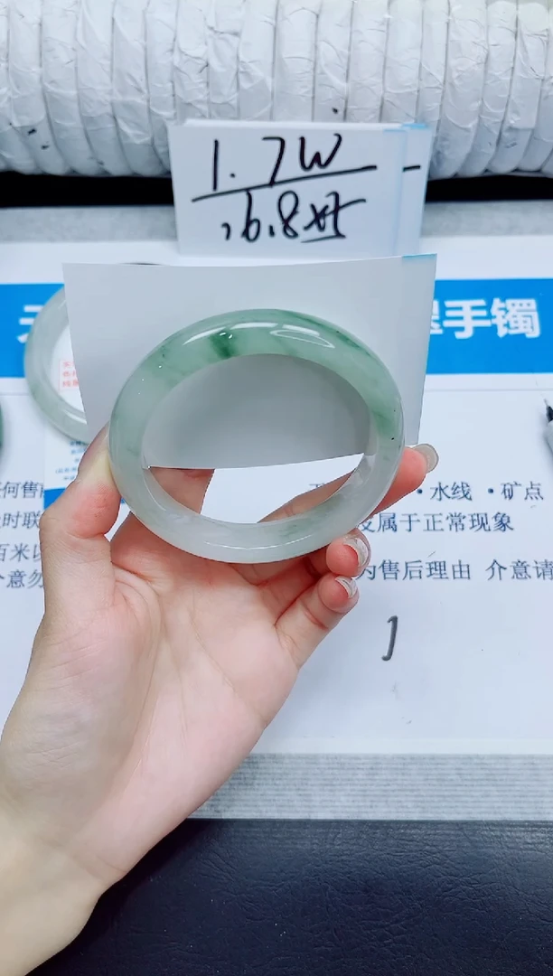 石英质玉手镯未镶嵌70/60.20