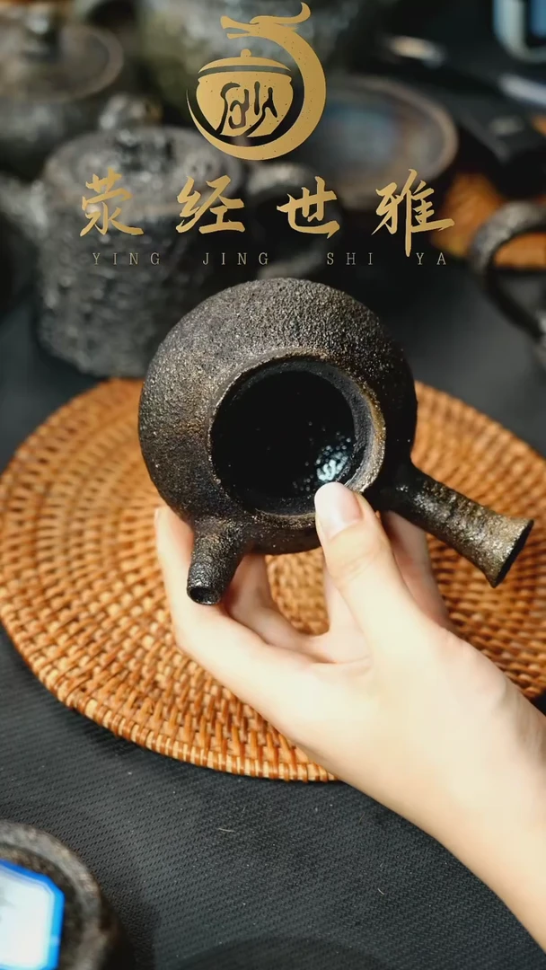 【闪购商品】荥经砂器 纯手工 侧把壶