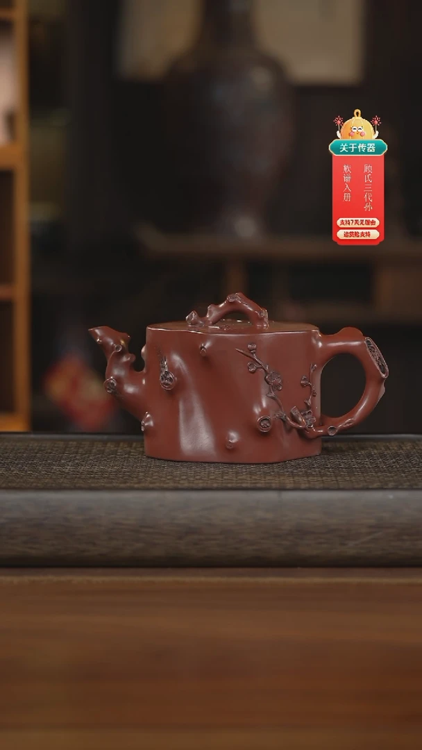 茶壶紫砂紫砂壶紫砂壶