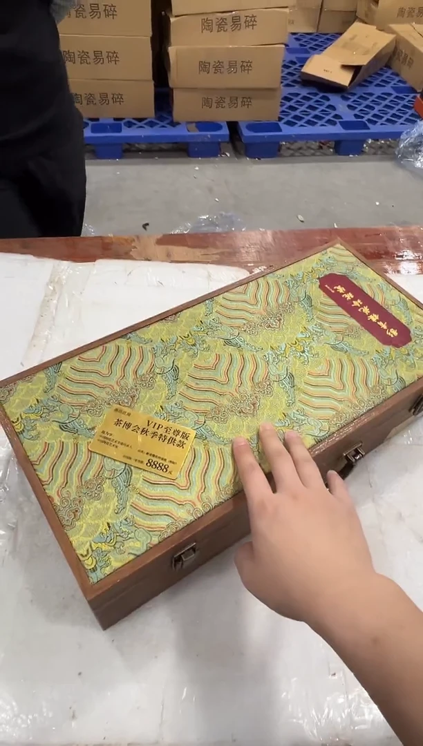 瓷片万里茶器专属链接