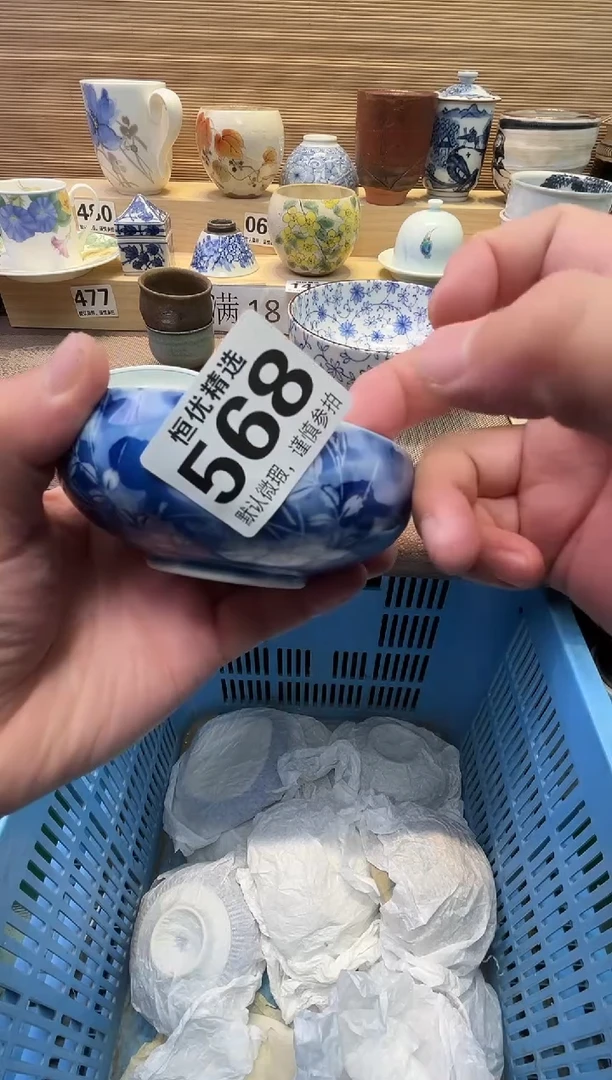 花****®瓷器瓷器瓷器瓷器瓷器瓷器