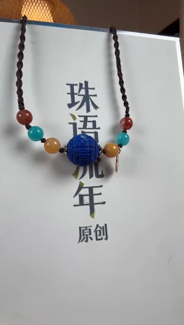 未镶嵌青金石颈饰坠