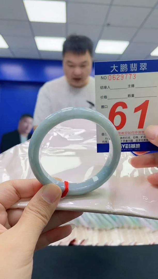 翡翠手镯未镶嵌AAAAAAAAAA
