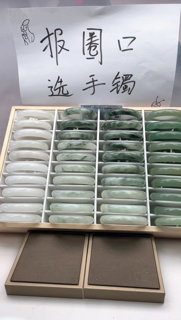 未镶嵌手镯石英质玉674